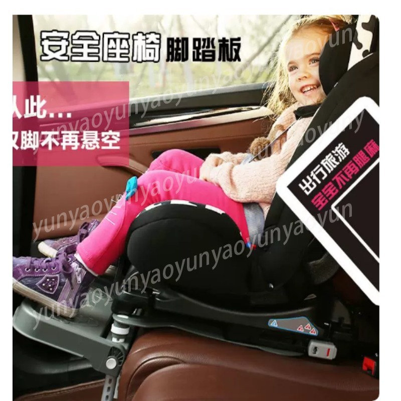 Portable Foldable Car Baby Foo - огляд і ціна Travel Accessories Kids